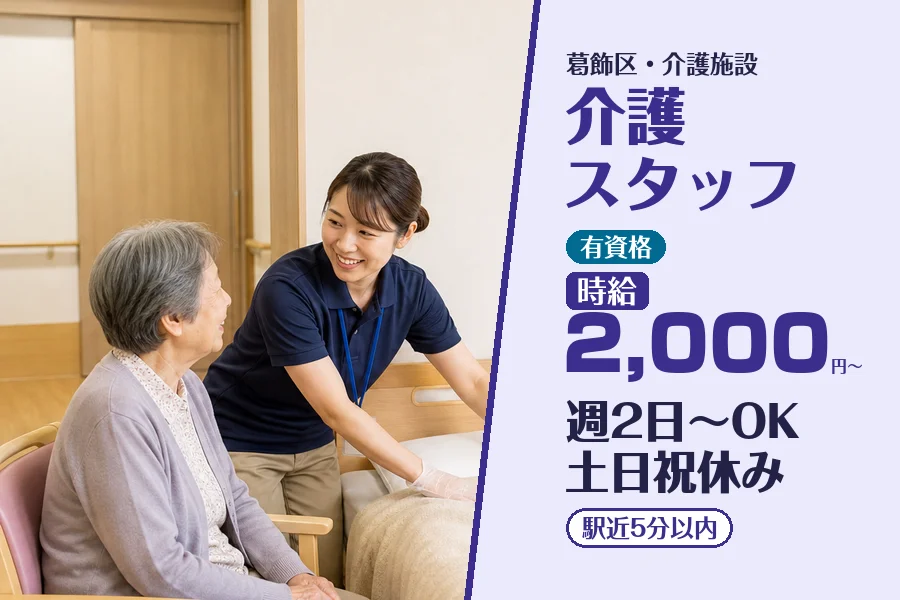 株式会社コネクトワークス
