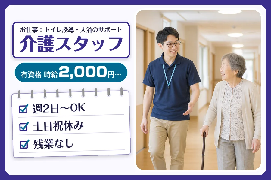 株式会社コネクトワークス