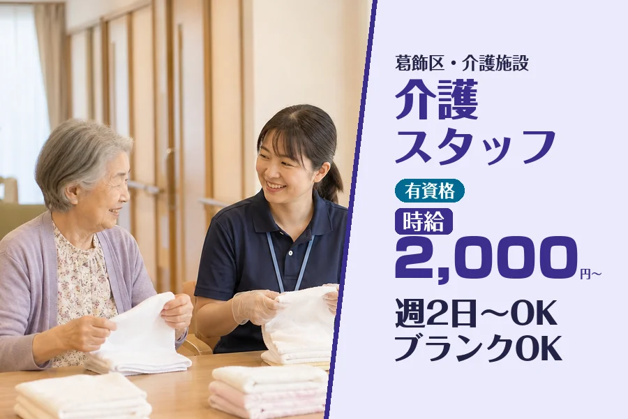 株式会社コネクトワークス
