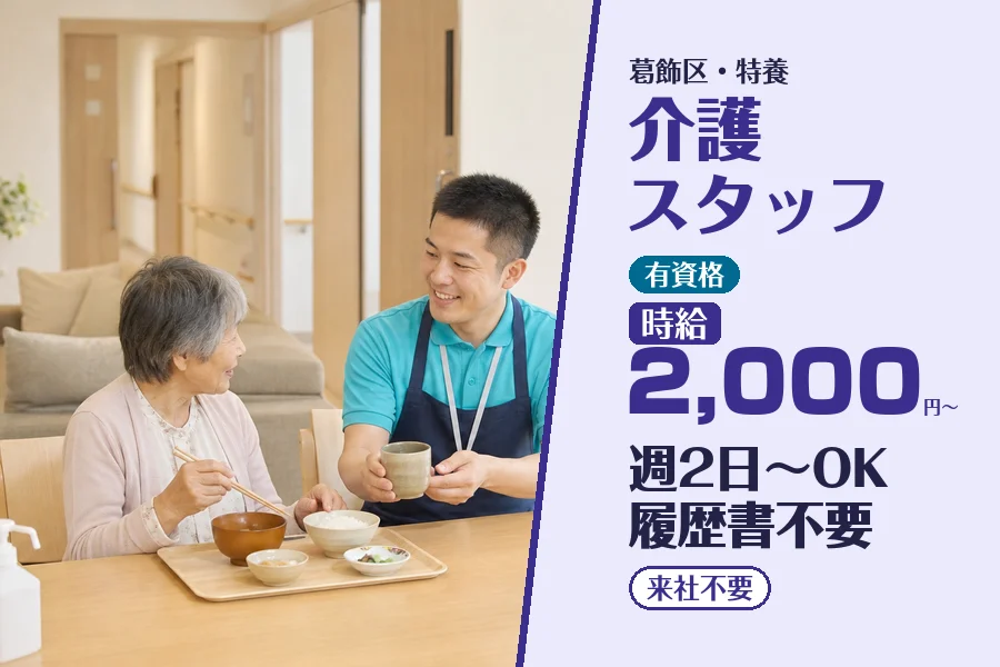 株式会社コネクトワークス