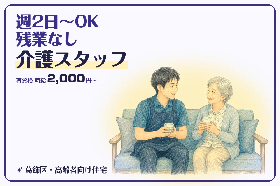 株式会社コネクトワークス