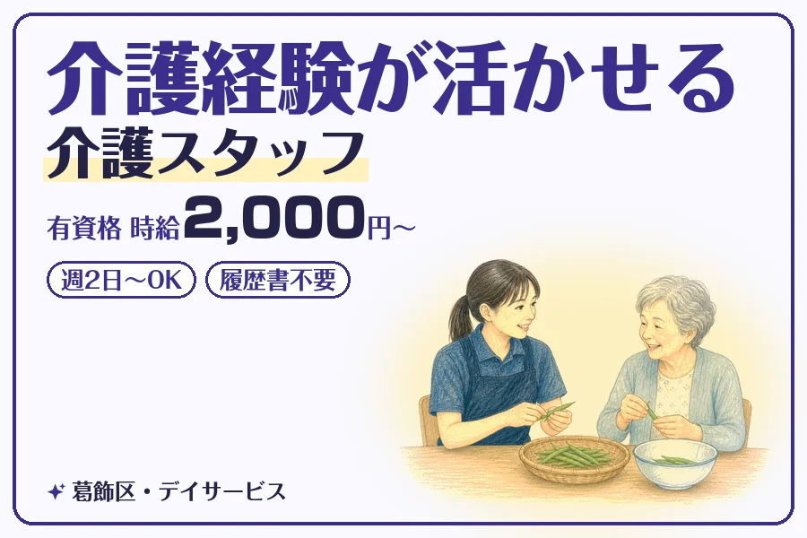 株式会社コネクトワークス
