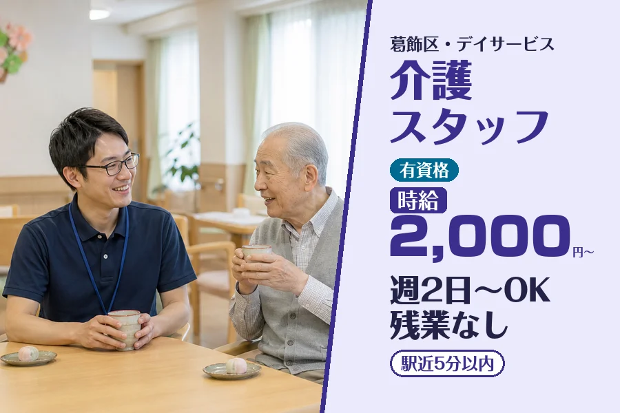 株式会社コネクトワークス