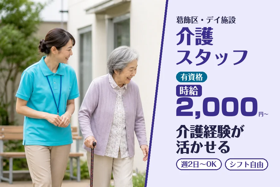 株式会社コネクトワークス