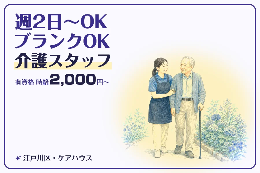 株式会社コネクトワークス