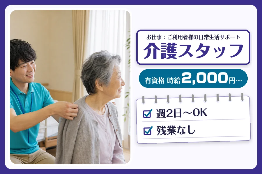 株式会社コネクトワークス