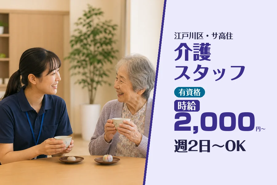 株式会社コネクトワークス