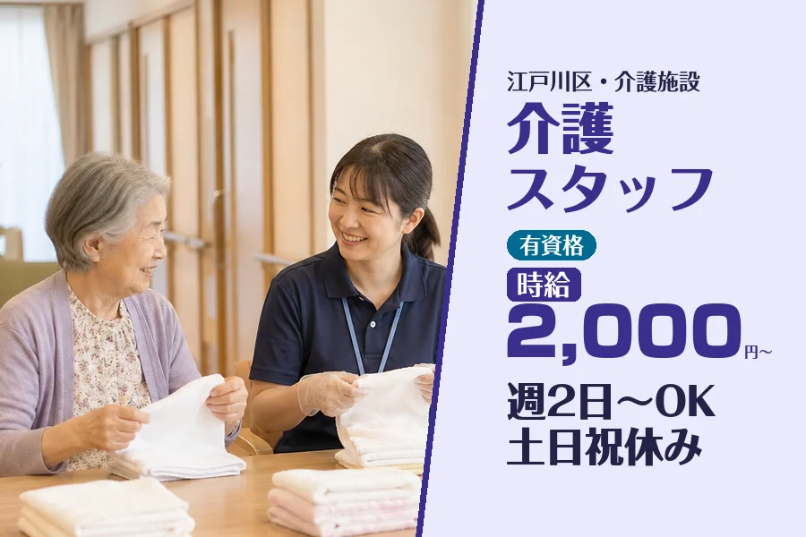 株式会社コネクトワークス