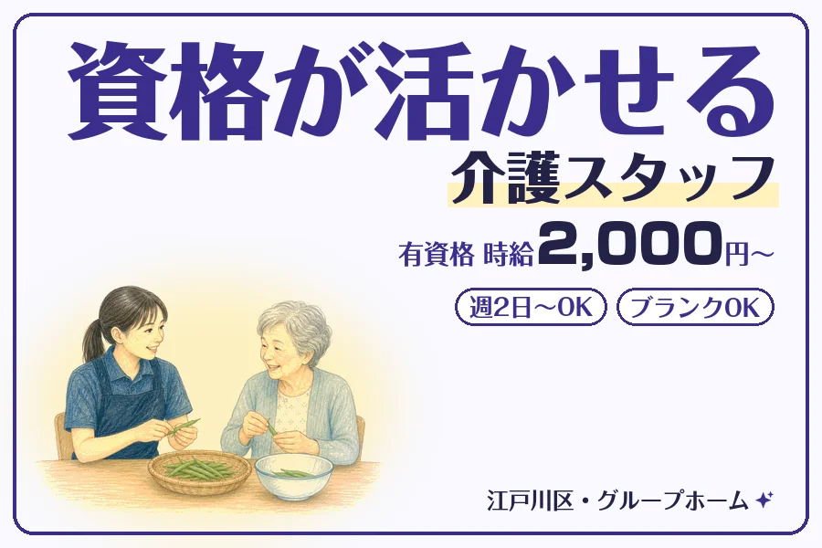 株式会社コネクトワークス