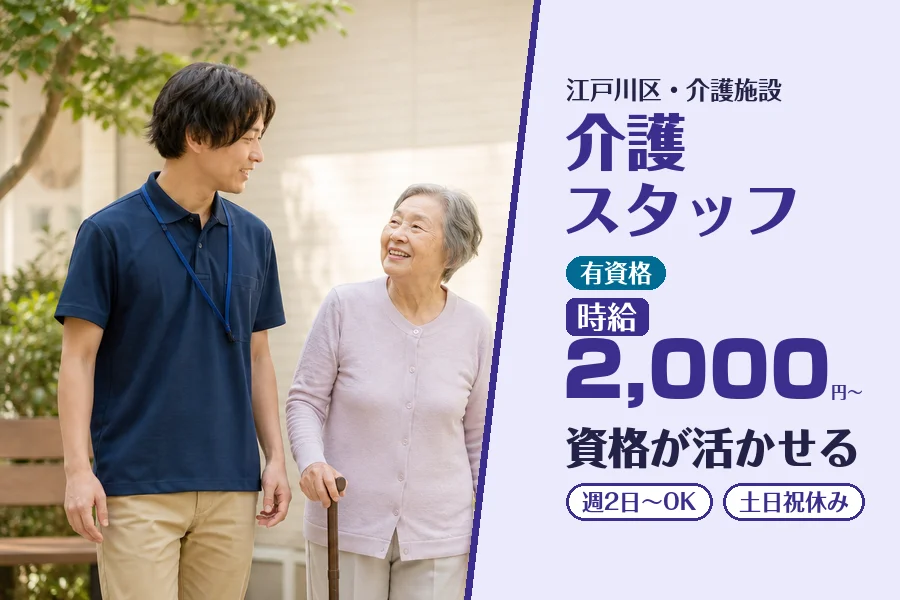 株式会社コネクトワークス
