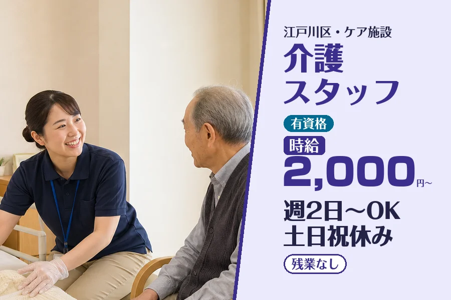 株式会社コネクトワークス