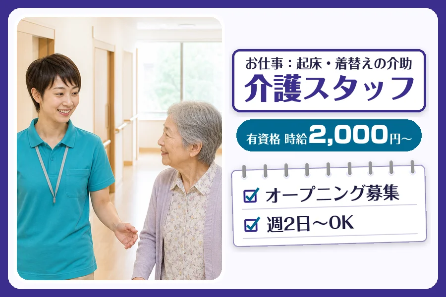 株式会社コネクトワークス