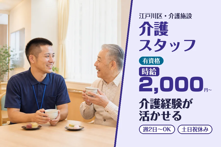 株式会社コネクトワークス