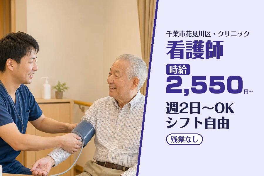 株式会社コネクトワークス