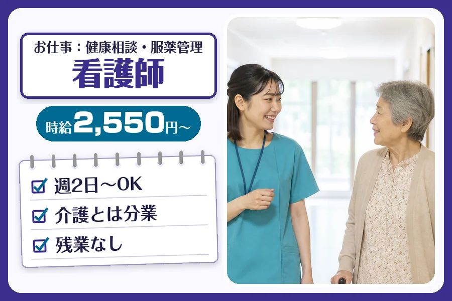 株式会社コネクトワークス