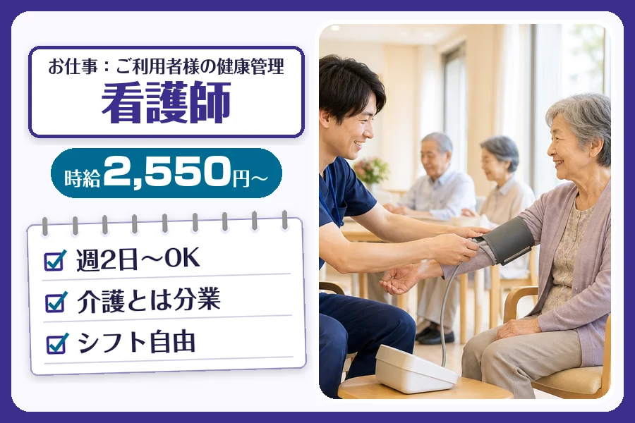 株式会社コネクトワークス