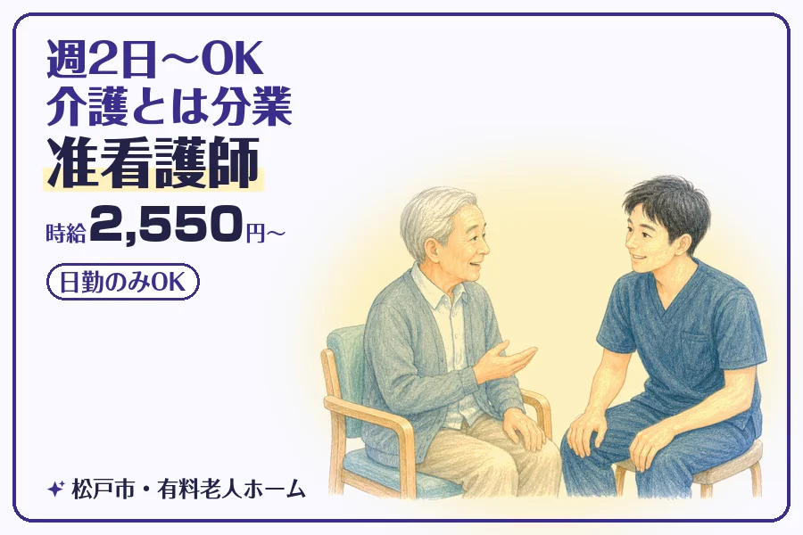 株式会社コネクトワークス