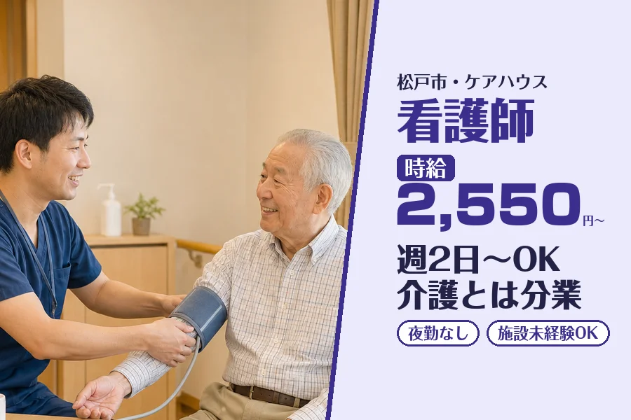 株式会社コネクトワークス