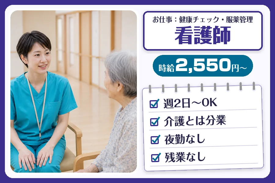 株式会社コネクトワークス
