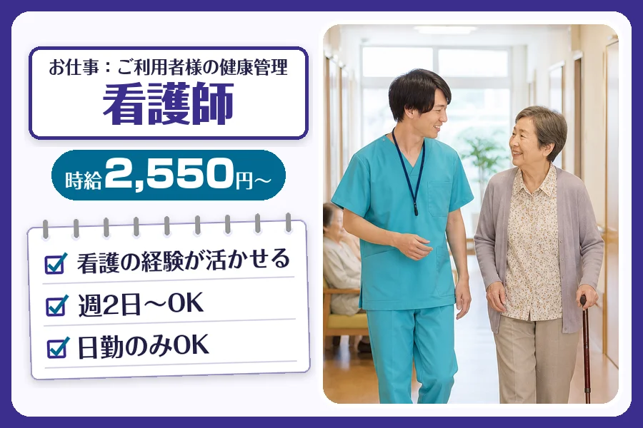 株式会社コネクトワークス