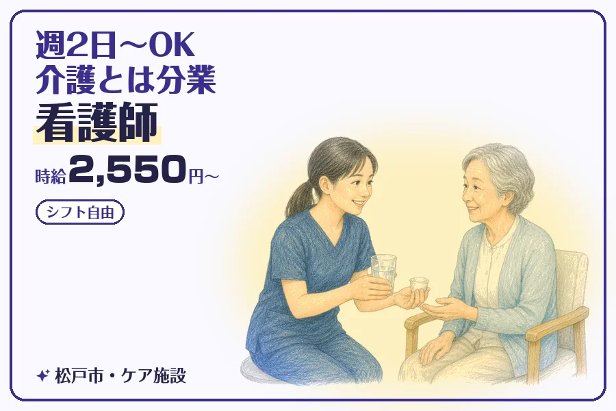 株式会社コネクトワークス