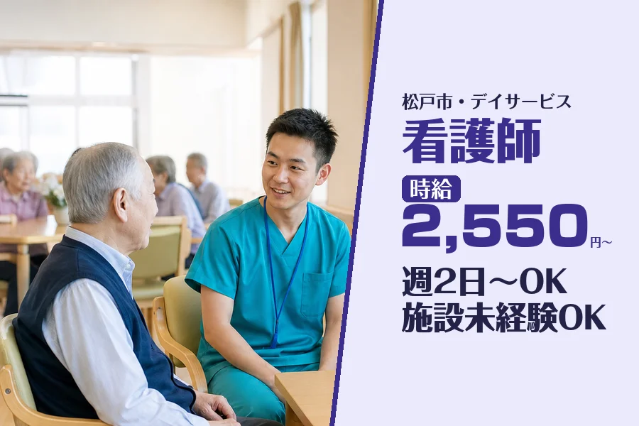 株式会社コネクトワークス