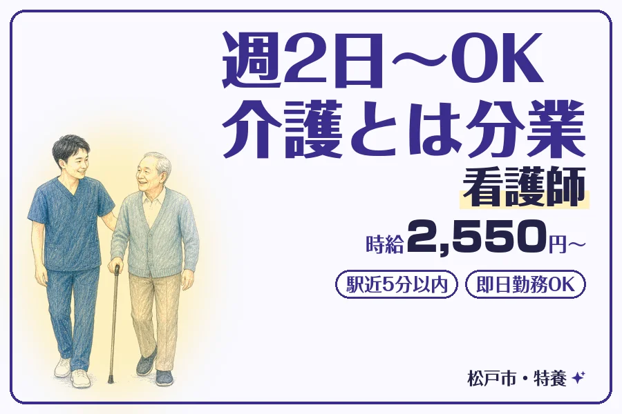 株式会社コネクトワークス