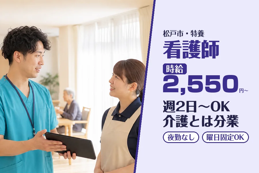 株式会社コネクトワークス