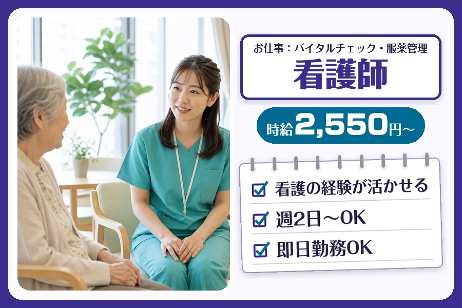 株式会社コネクトワークス
