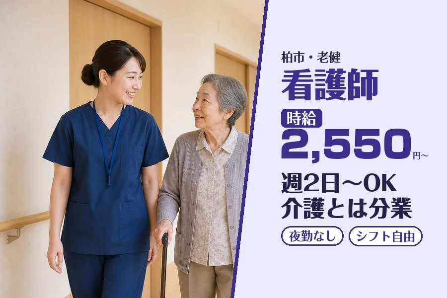 株式会社コネクトワークス