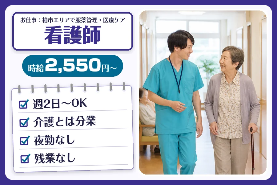 株式会社コネクトワークス