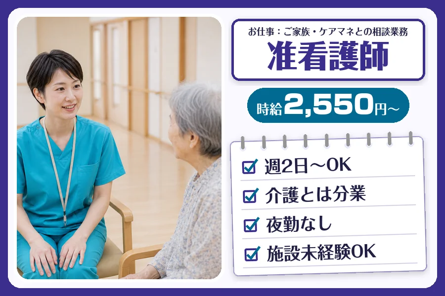 株式会社コネクトワークス