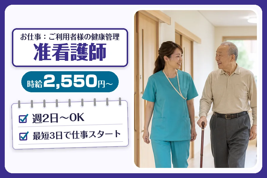 株式会社コネクトワークス