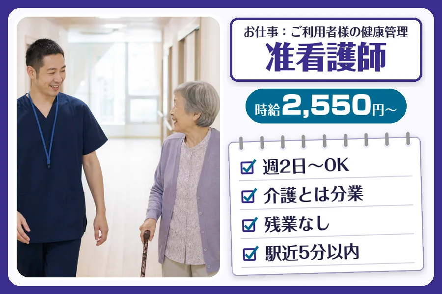 株式会社コネクトワークス