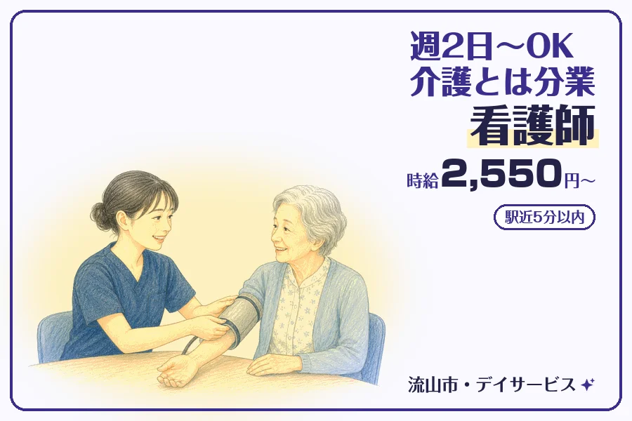 株式会社コネクトワークス