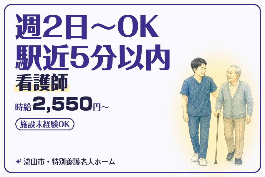 株式会社コネクトワークス