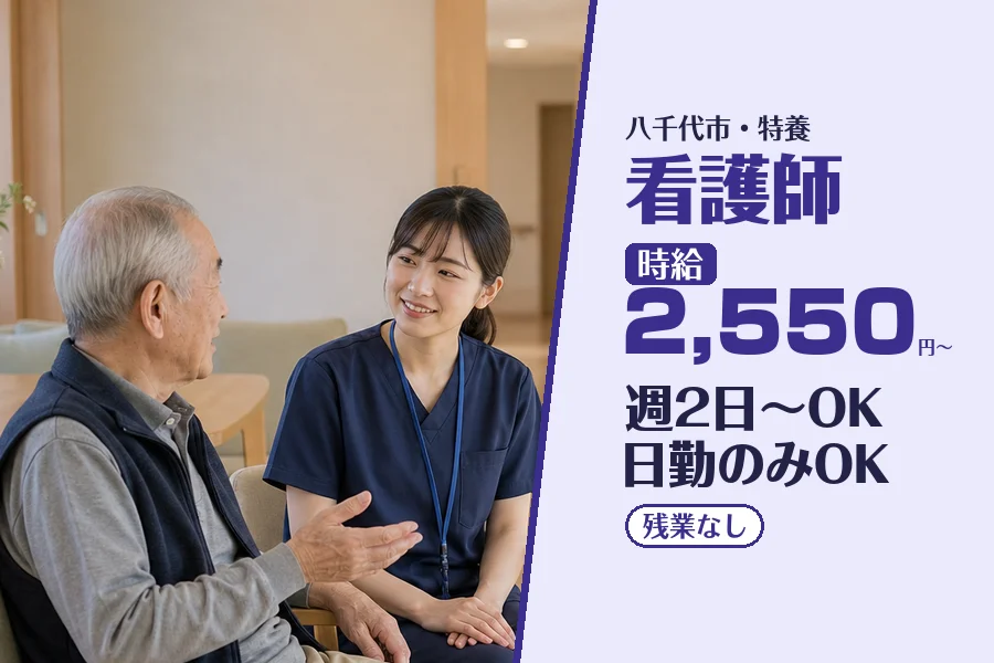 株式会社コネクトワークス
