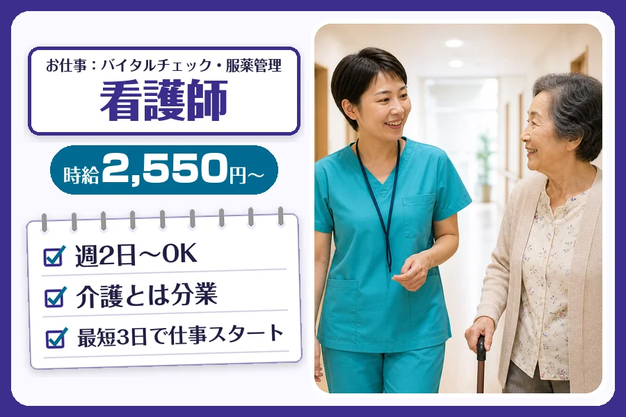 株式会社コネクトワークス