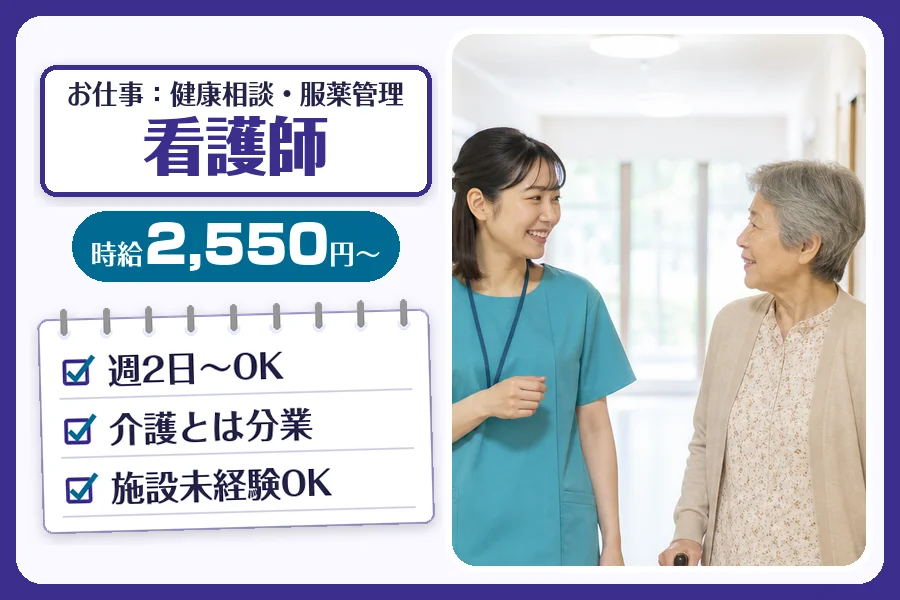 株式会社コネクトワークス