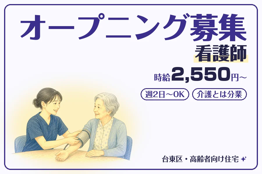 株式会社コネクトワークス