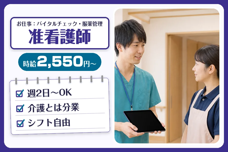 株式会社コネクトワークス