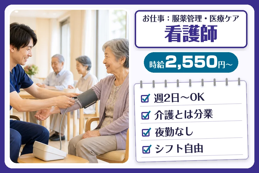 株式会社コネクトワークス