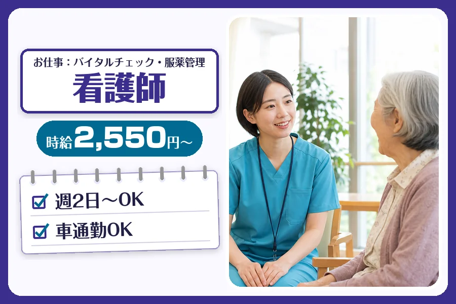 株式会社コネクトワークス