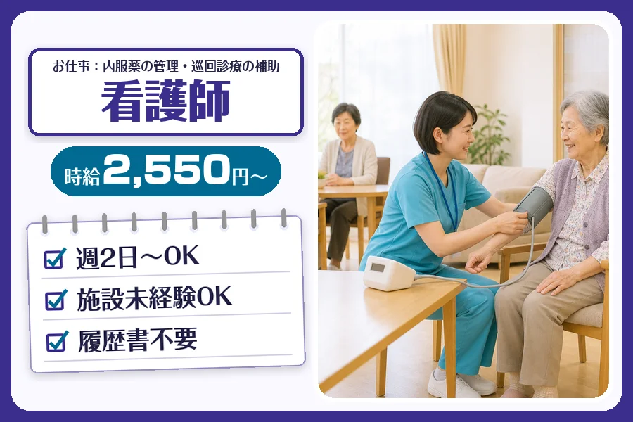 株式会社コネクトワークス