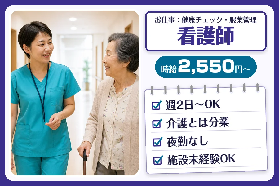 職場の画像