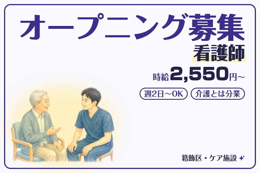 株式会社コネクトワークス
