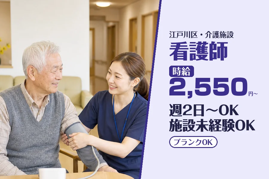 株式会社コネクトワークス