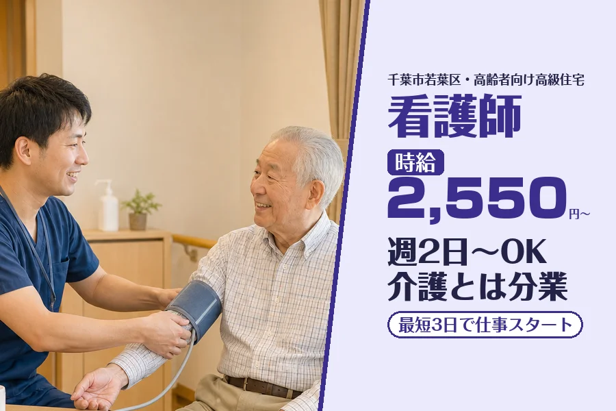 株式会社コネクトワークス