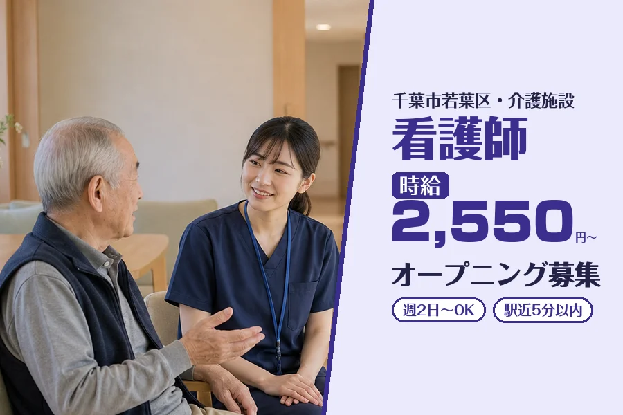 株式会社コネクトワークス