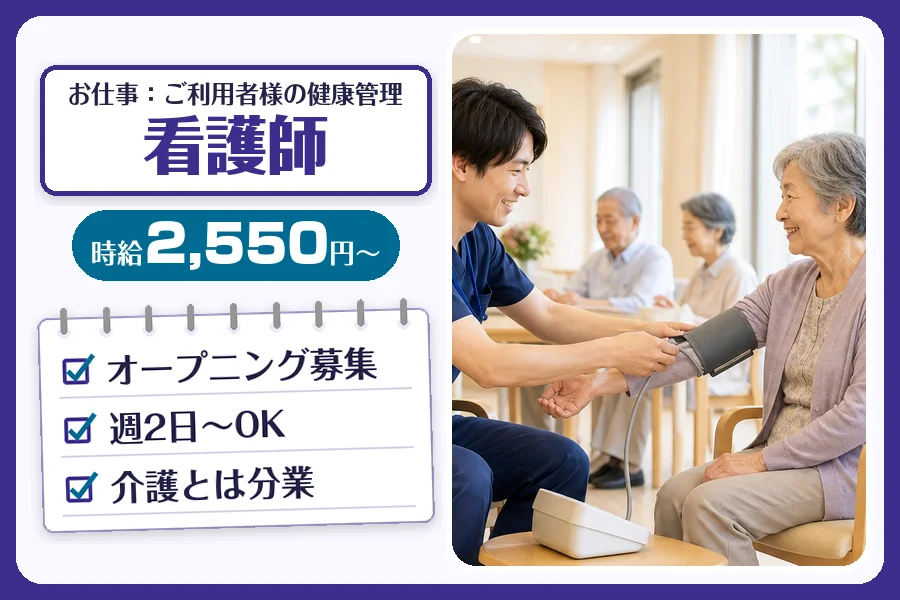 株式会社コネクトワークス